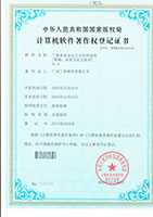 表单自定义中间件证书