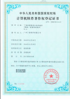 权限管理中间件证书