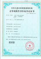 工作流中间件证书